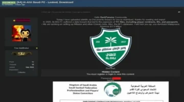 اختراق إلكتروني يصيب الأهلي ويهدد أندية سعودية أخرى